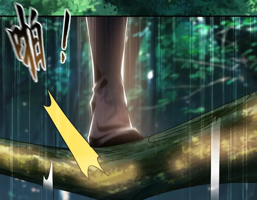 33 空间挪移符？！ 第52页