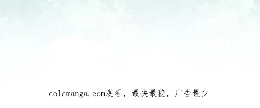 33 空间挪移符？！ 第124页