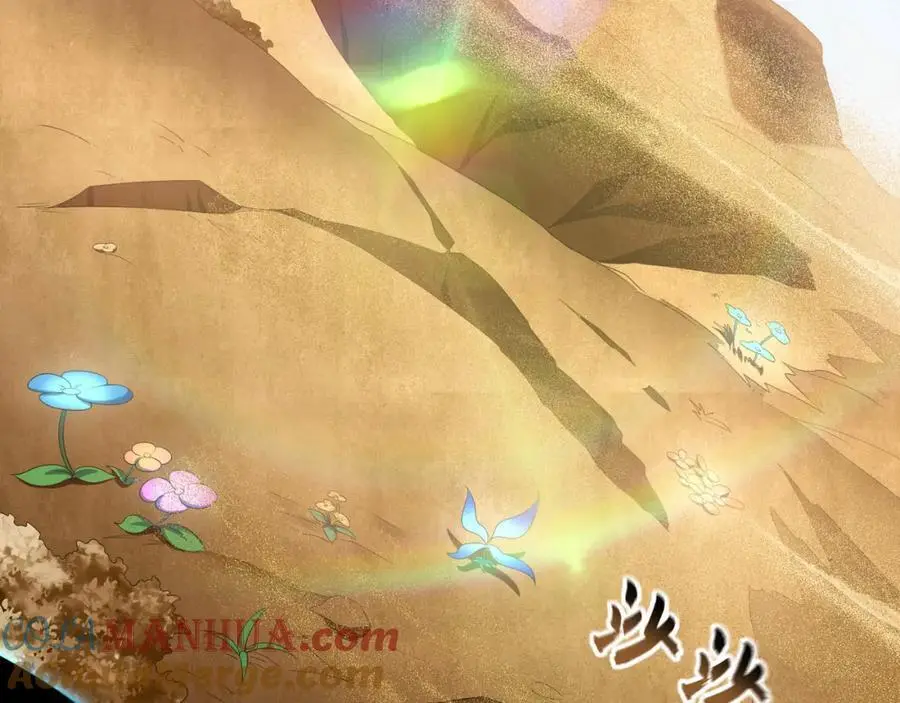 32 有人花钱取你命 第41页