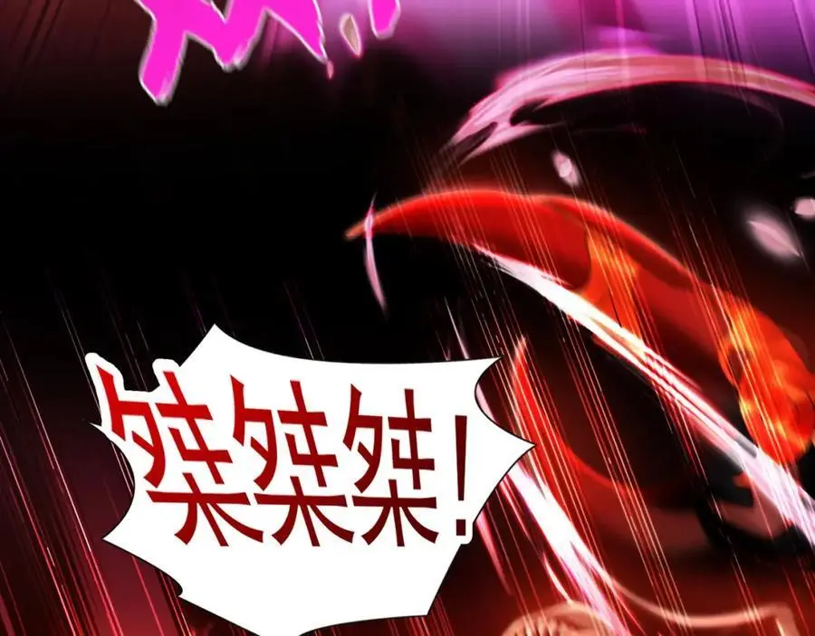 32 有人花钱取你命 第70页