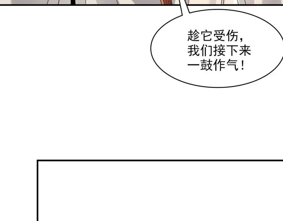 32 有人花钱取你命 第114页