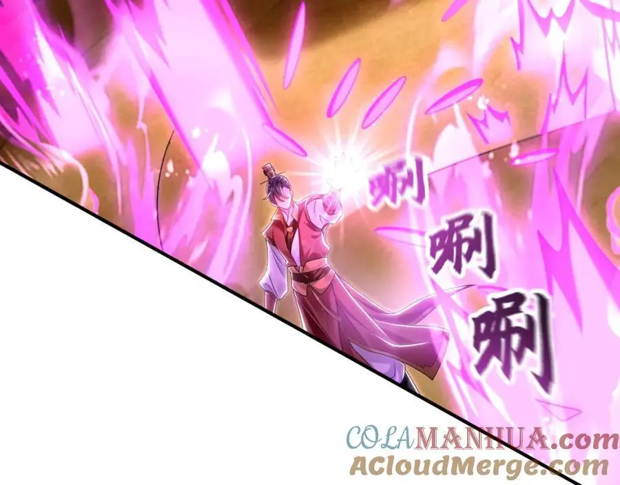 32 有人花钱取你命 第117页