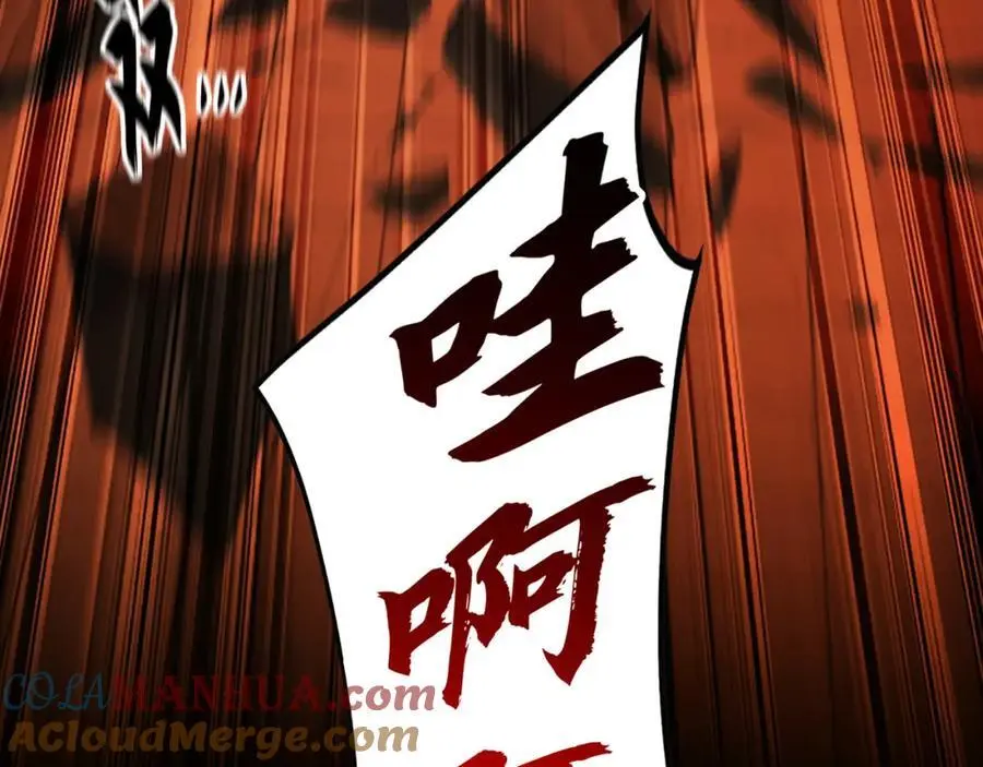 31 一巴掌了结你！ 第41页