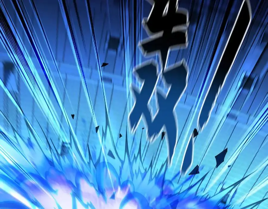 31 一巴掌了结你！ 第43页