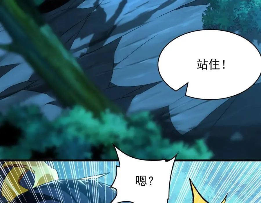 31 一巴掌了结你！ 第70页
