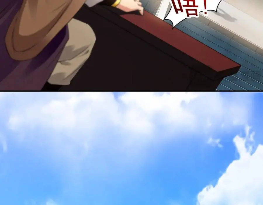 30 角斗场 第8页
