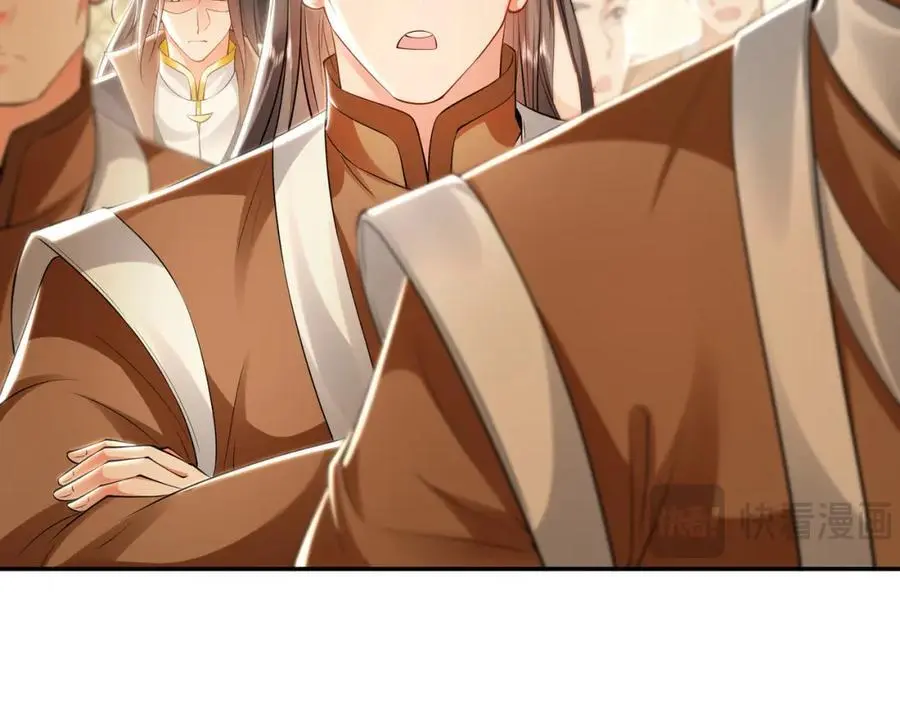 30 角斗场 第20页