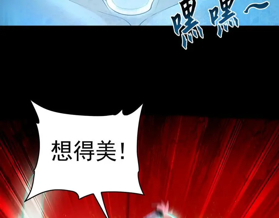 30 角斗场 第28页