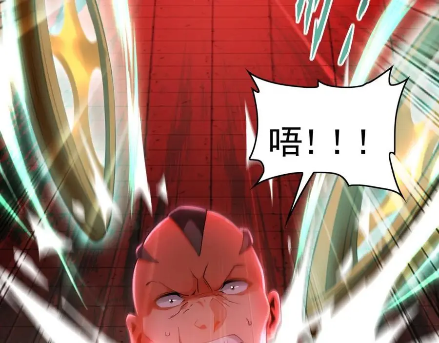 30 角斗场 第30页