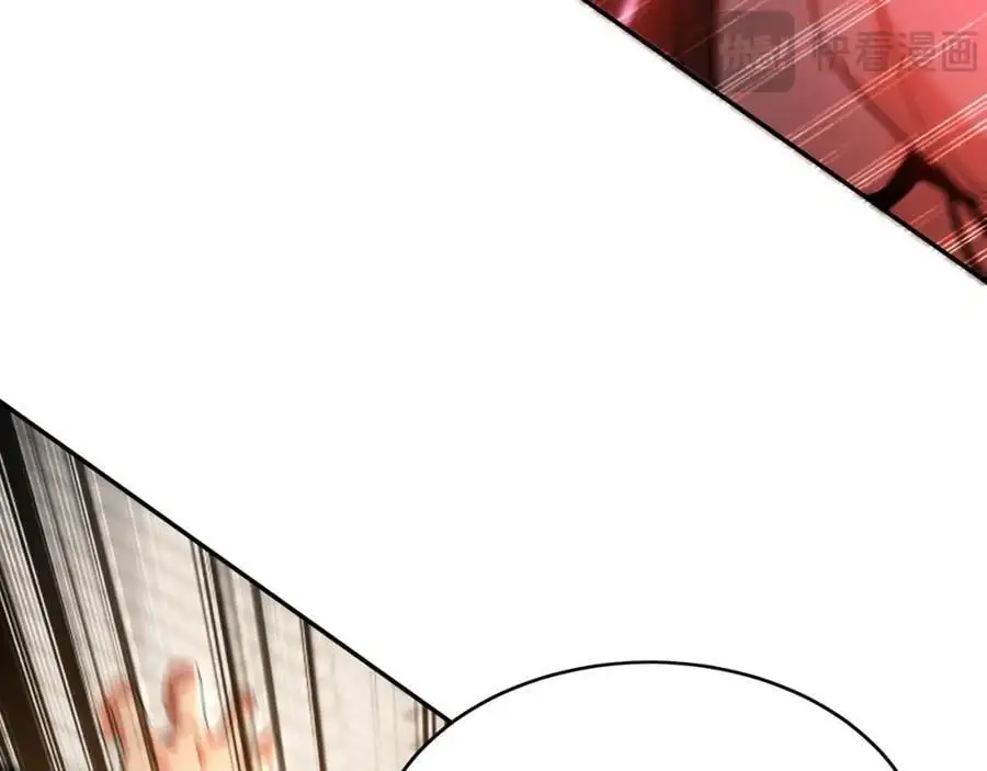 30 角斗场 第34页