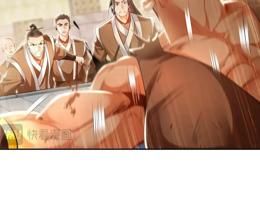 30 角斗场 第47页