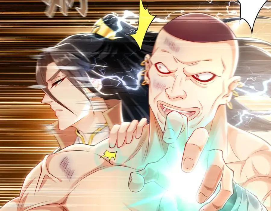 30 角斗场 第58页