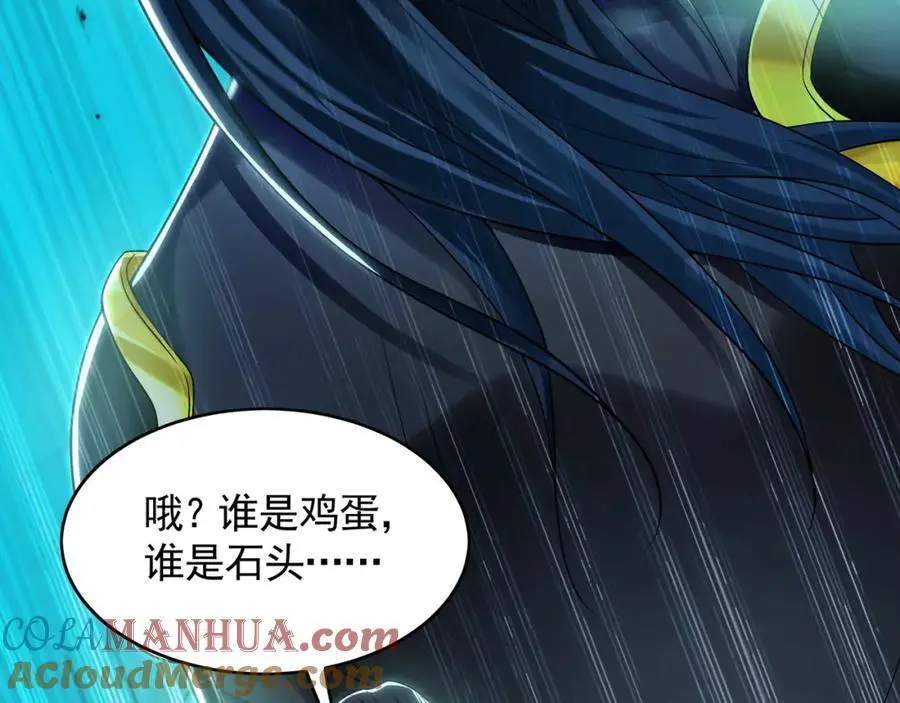 30 角斗场 第93页