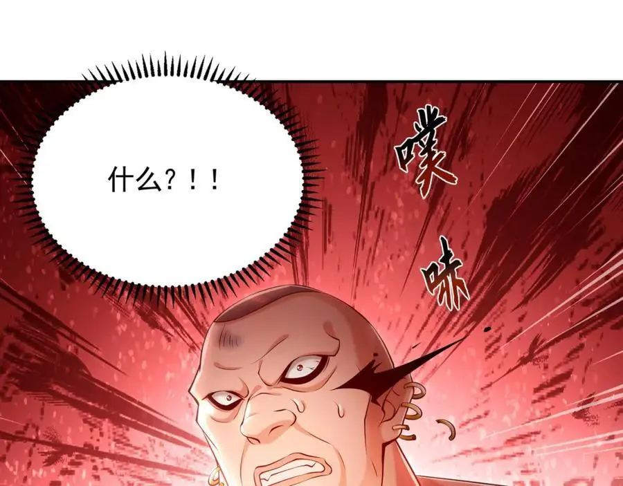 30 角斗场 第107页