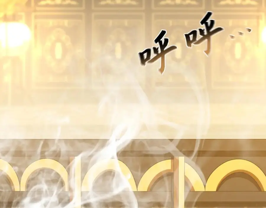 29 和他坦诚相见？！ 第7页