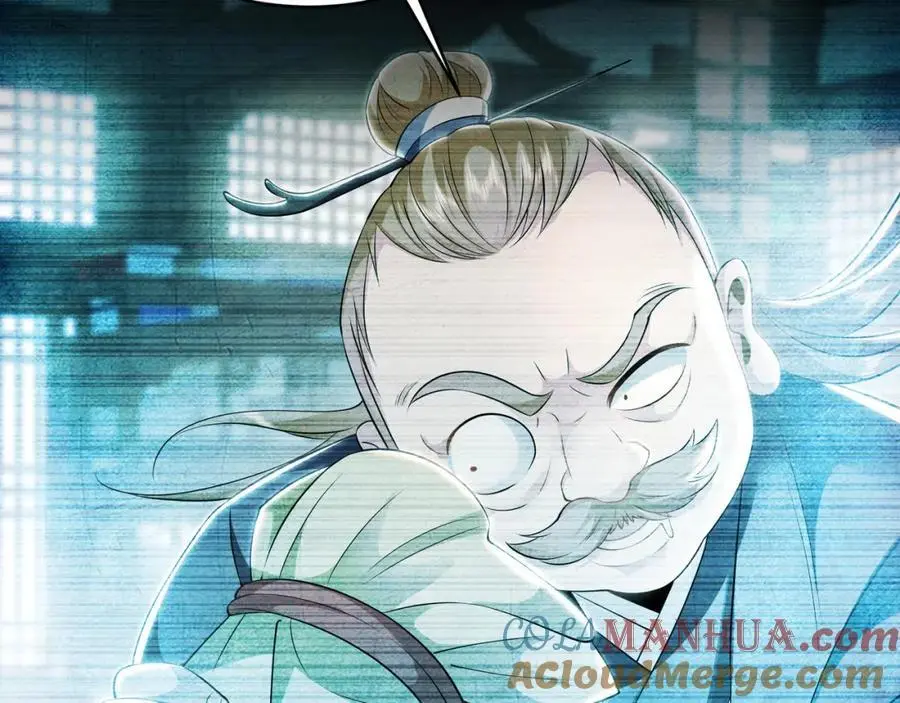 29 和他坦诚相见？！ 第53页