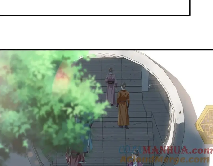 29 和他坦诚相见？！ 第97页