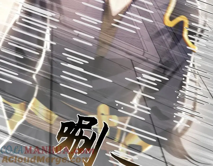 29 和他坦诚相见？！ 第113页