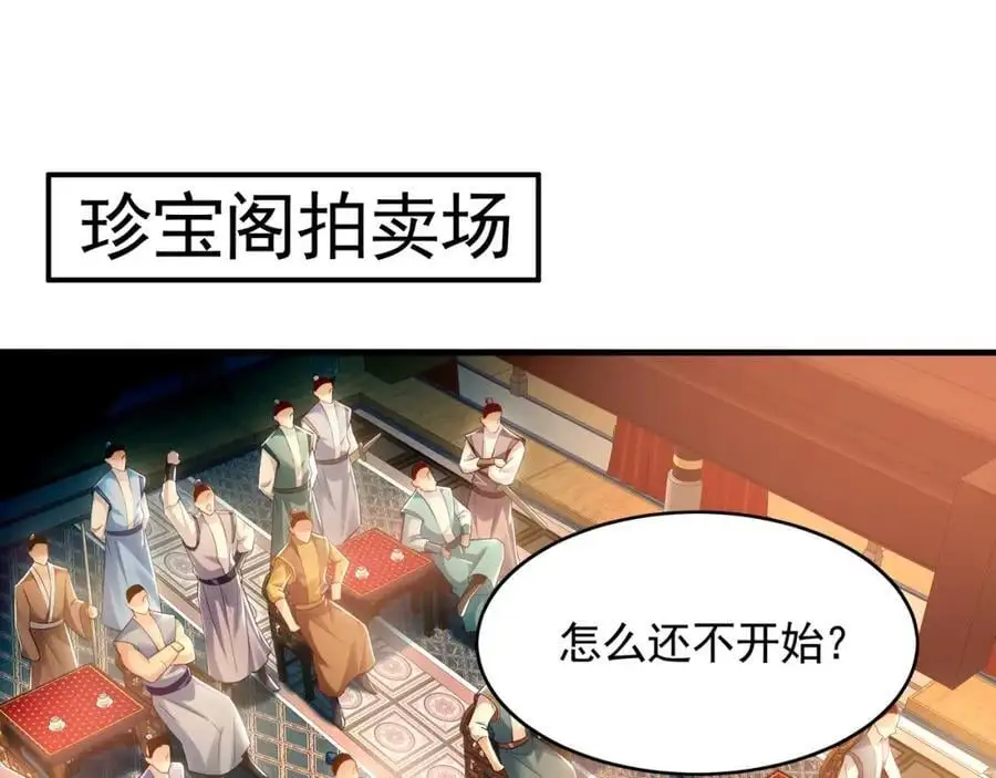 37 被包养的感觉？？ 第4页