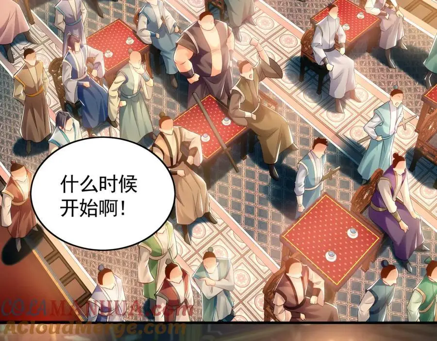 37 被包养的感觉？？ 第5页