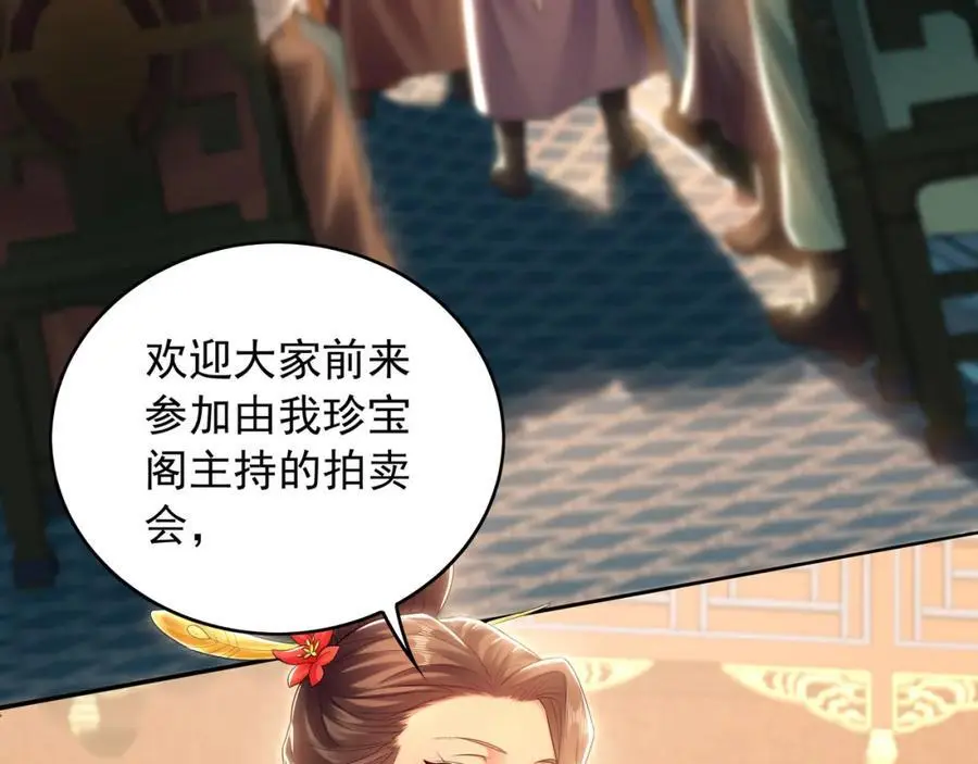 37 被包养的感觉？？ 第8页