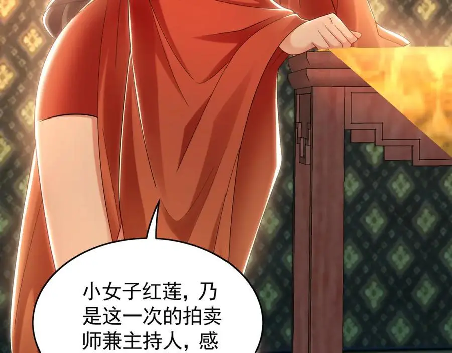37 被包养的感觉？？ 第10页