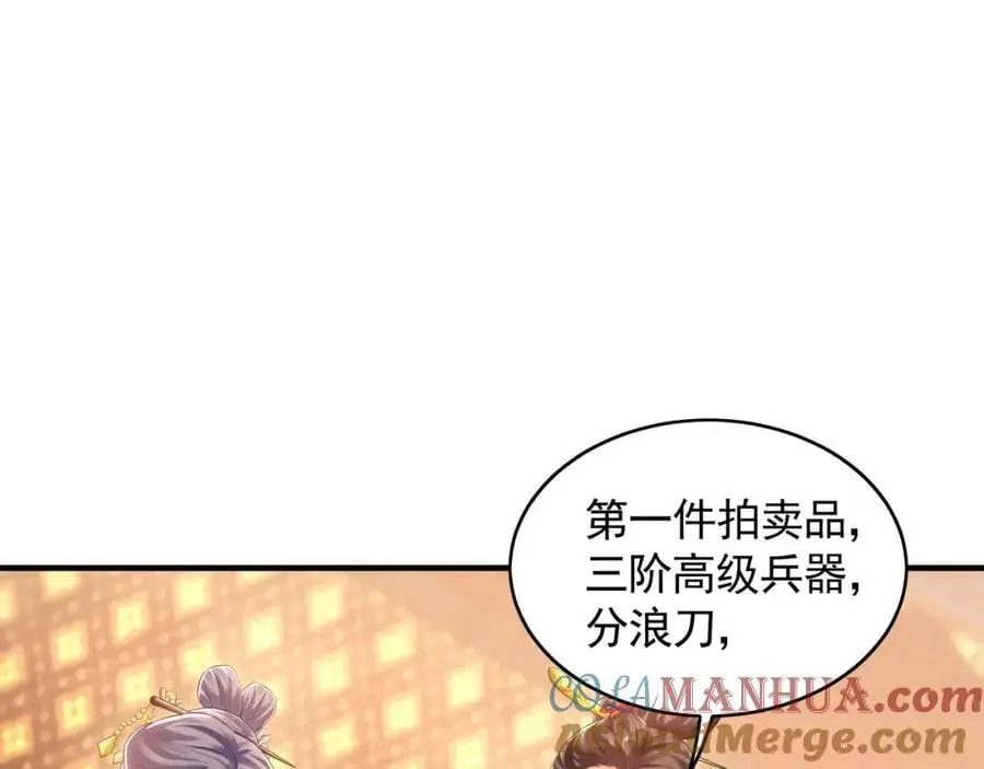 37 被包养的感觉？？ 第13页