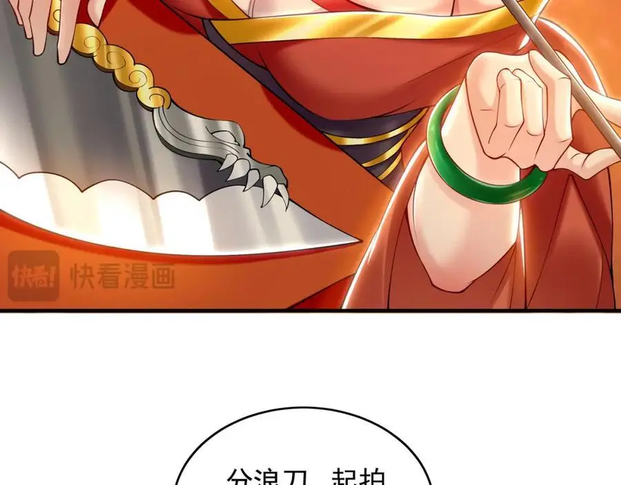 37 被包养的感觉？？ 第19页