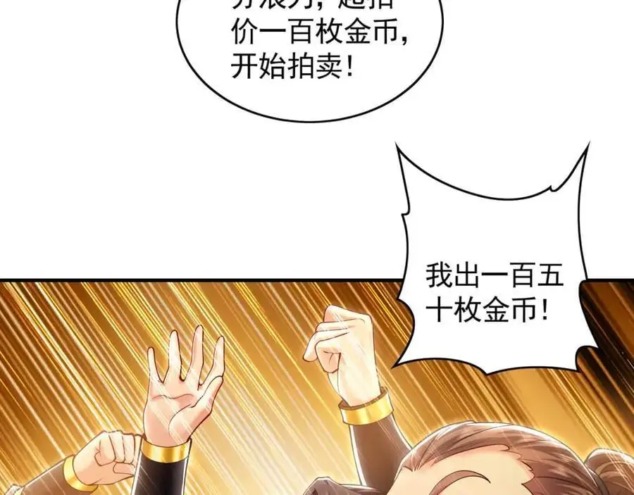 37 被包养的感觉？？ 第20页