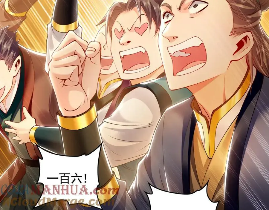 37 被包养的感觉？？ 第21页