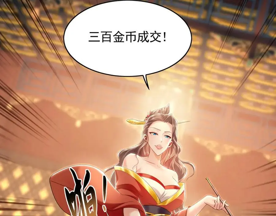 37 被包养的感觉？？ 第27页