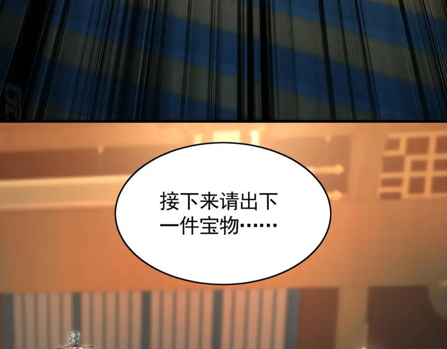 37 被包养的感觉？？ 第30页