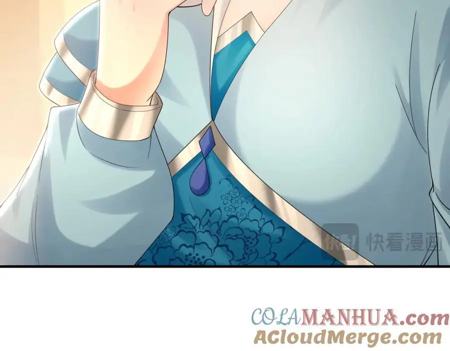 37 被包养的感觉？？ 第37页