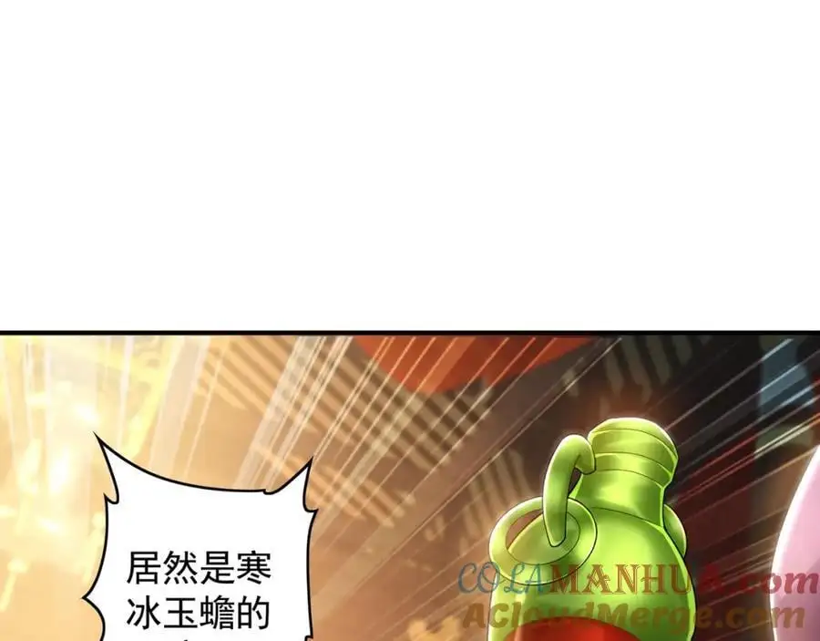 37 被包养的感觉？？ 第45页