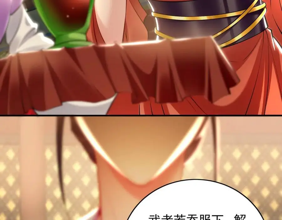 37 被包养的感觉？？ 第50页