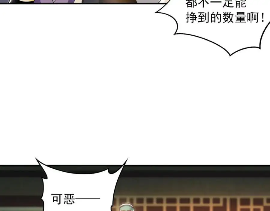 37 被包养的感觉？？ 第76页