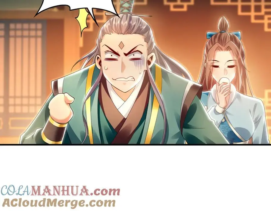 37 被包养的感觉？？ 第77页