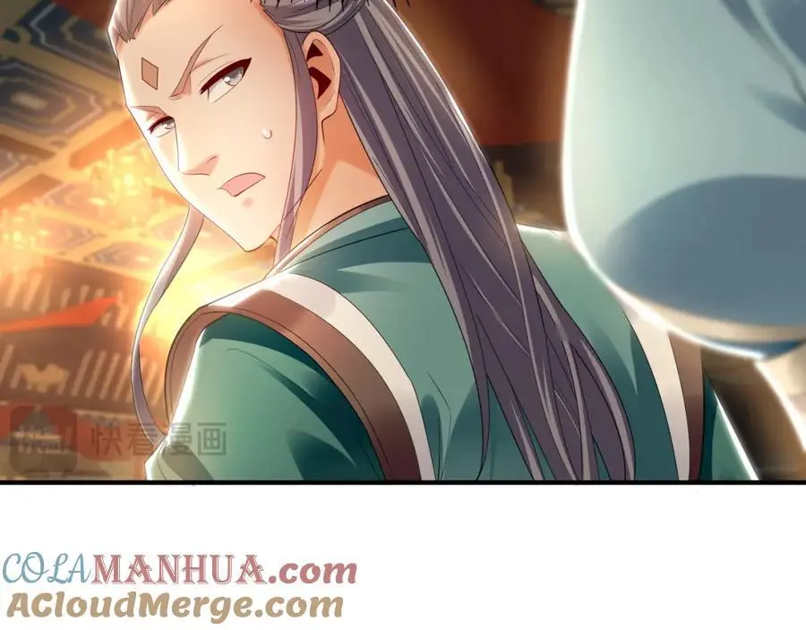 37 被包养的感觉？？ 第81页