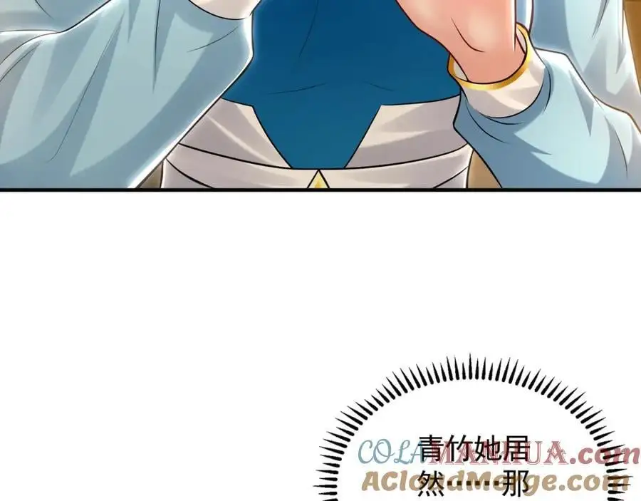 37 被包养的感觉？？ 第85页