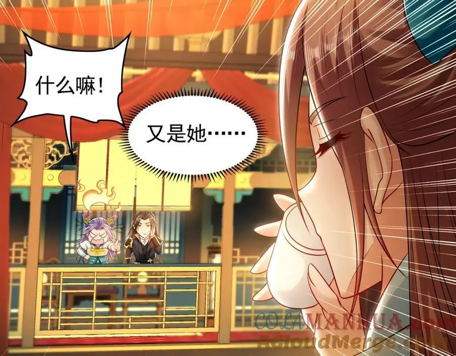 37 被包养的感觉？？ 第89页