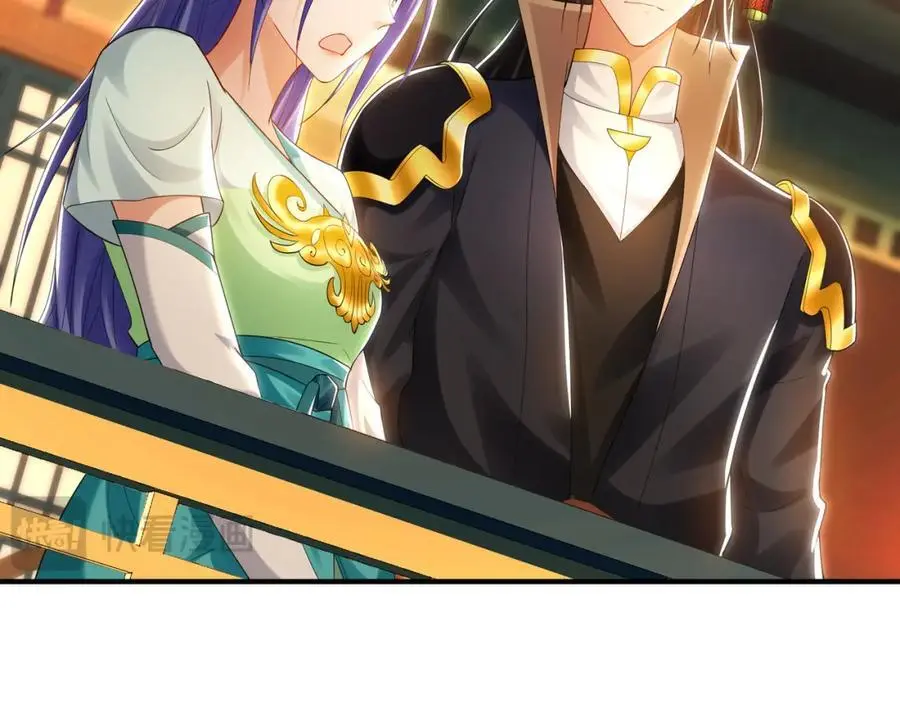 37 被包养的感觉？？ 第95页
