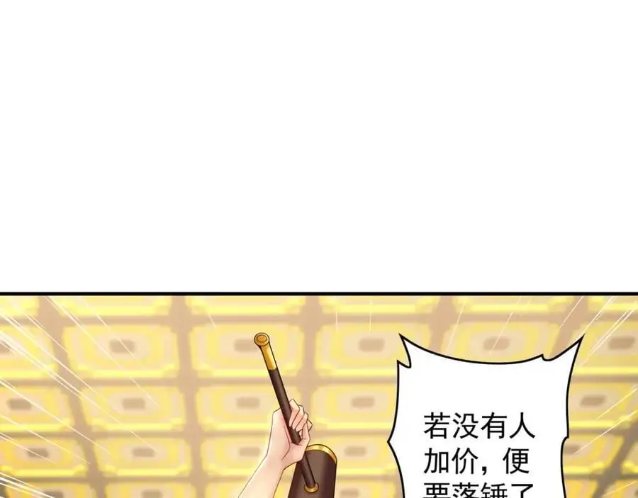 37 被包养的感觉？？ 第98页