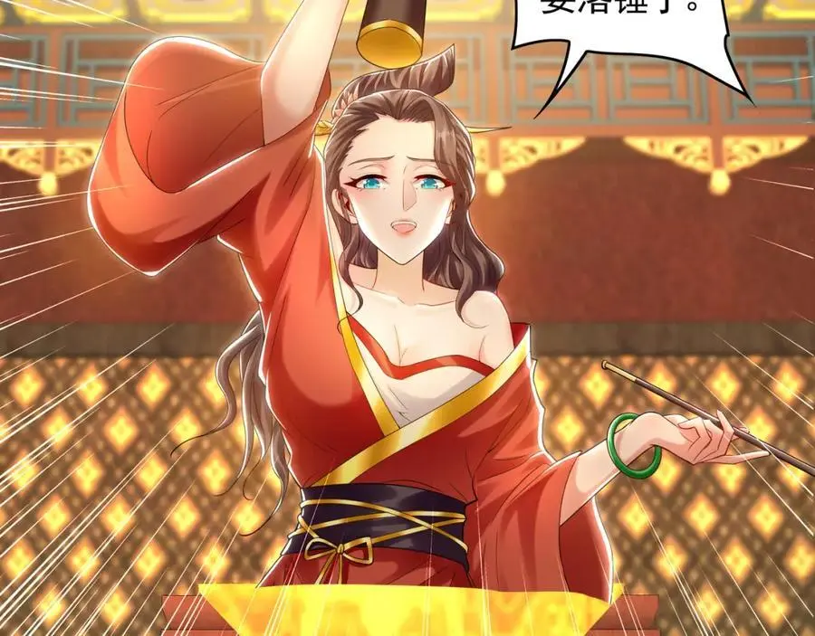 37 被包养的感觉？？ 第99页