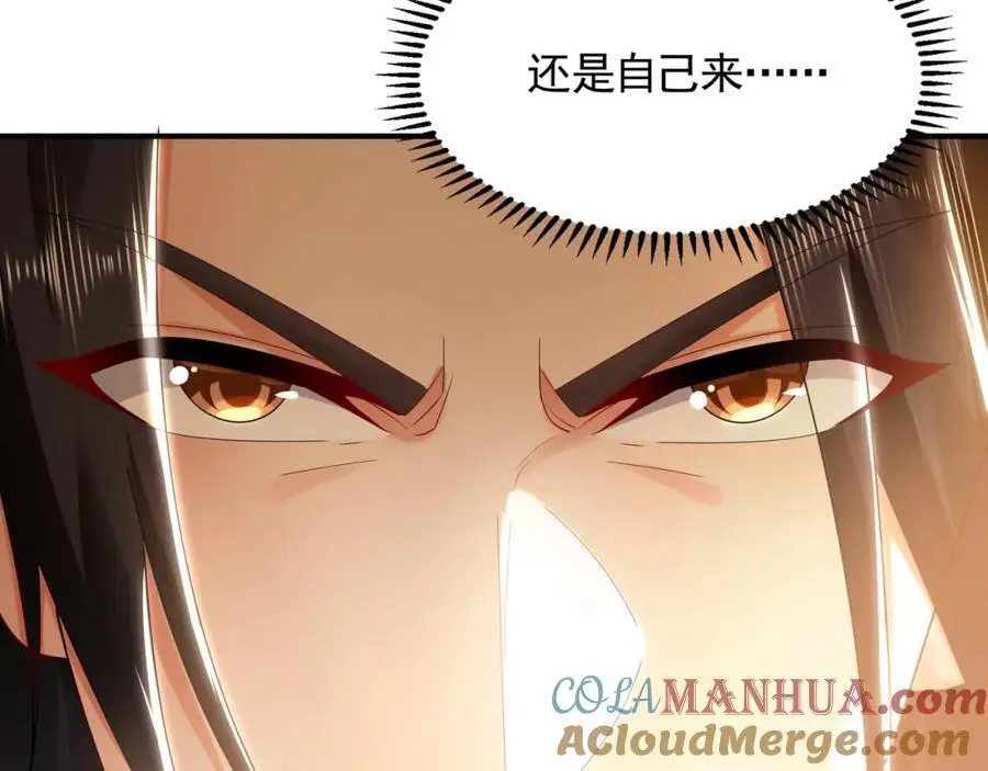 37 被包养的感觉？？ 第101页