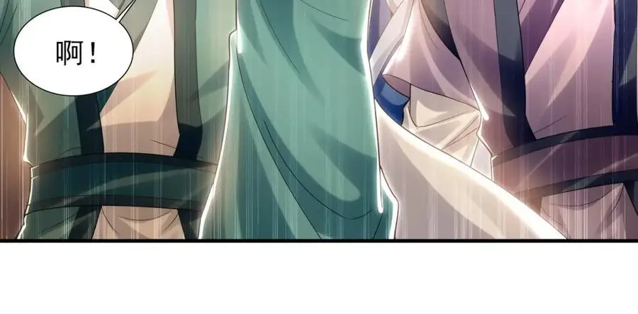 37 被包养的感觉？？ 第104页