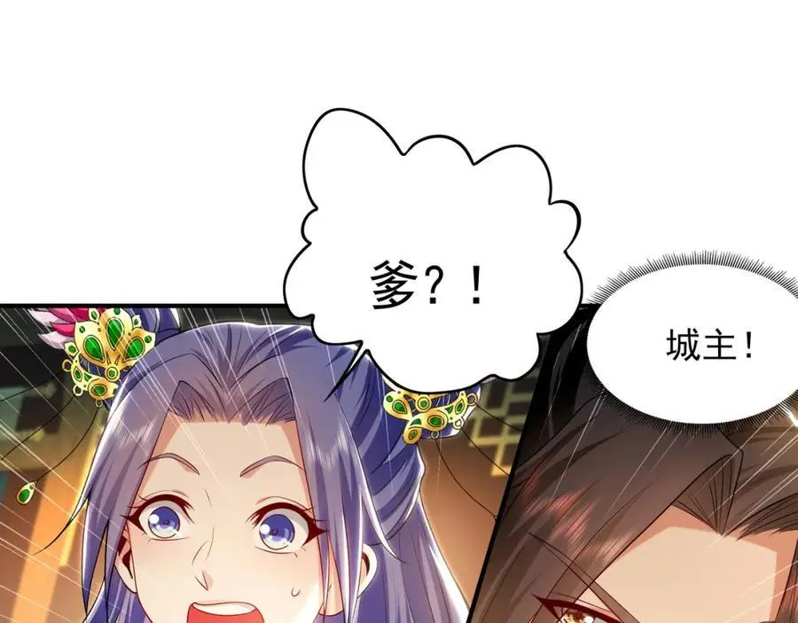 37 被包养的感觉？？ 第108页