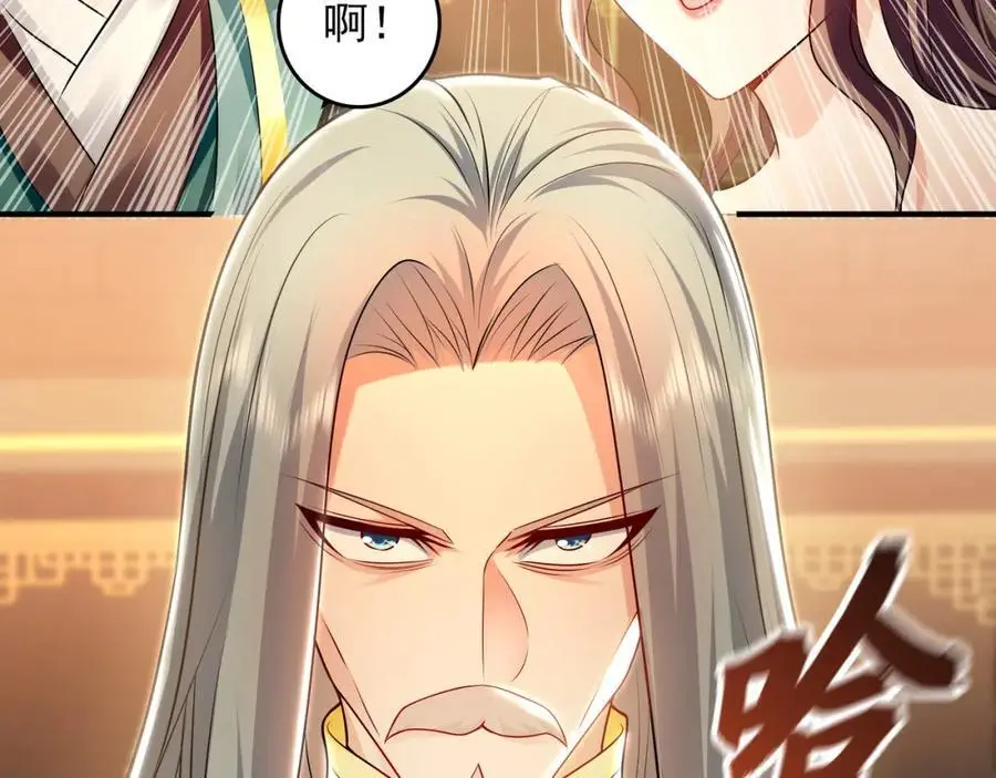 37 被包养的感觉？？ 第110页