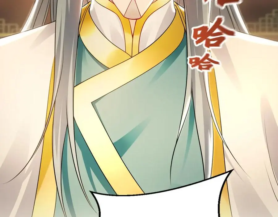 37 被包养的感觉？？ 第111页