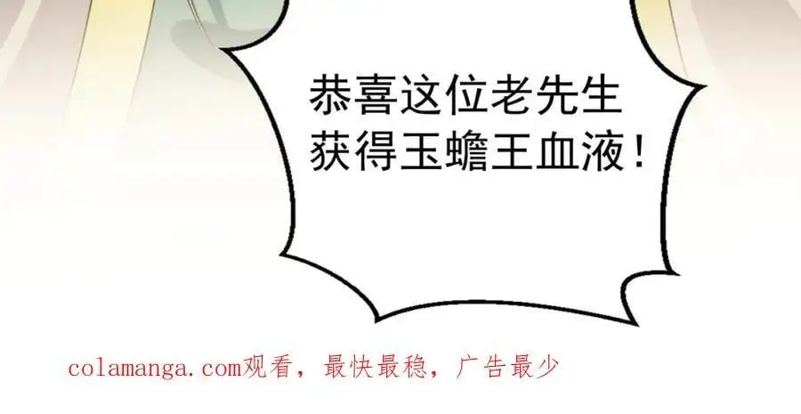 37 被包养的感觉？？ 第112页