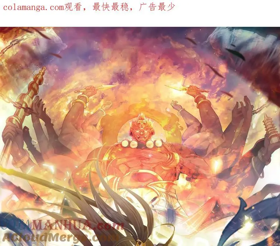38 想报仇就这点能耐？ 第1页